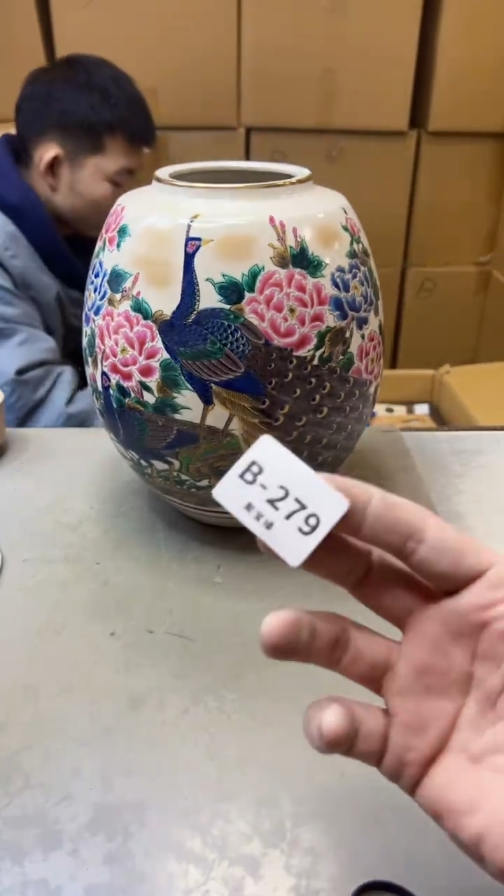 【闪购商品】瓷片279聚宝缘二号店