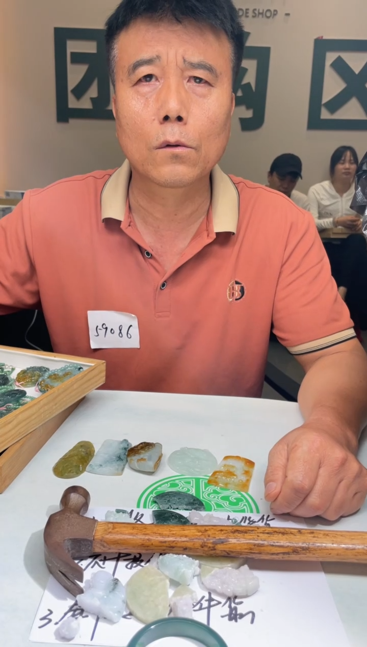 定制翡翠未镶嵌毛货-不退不换