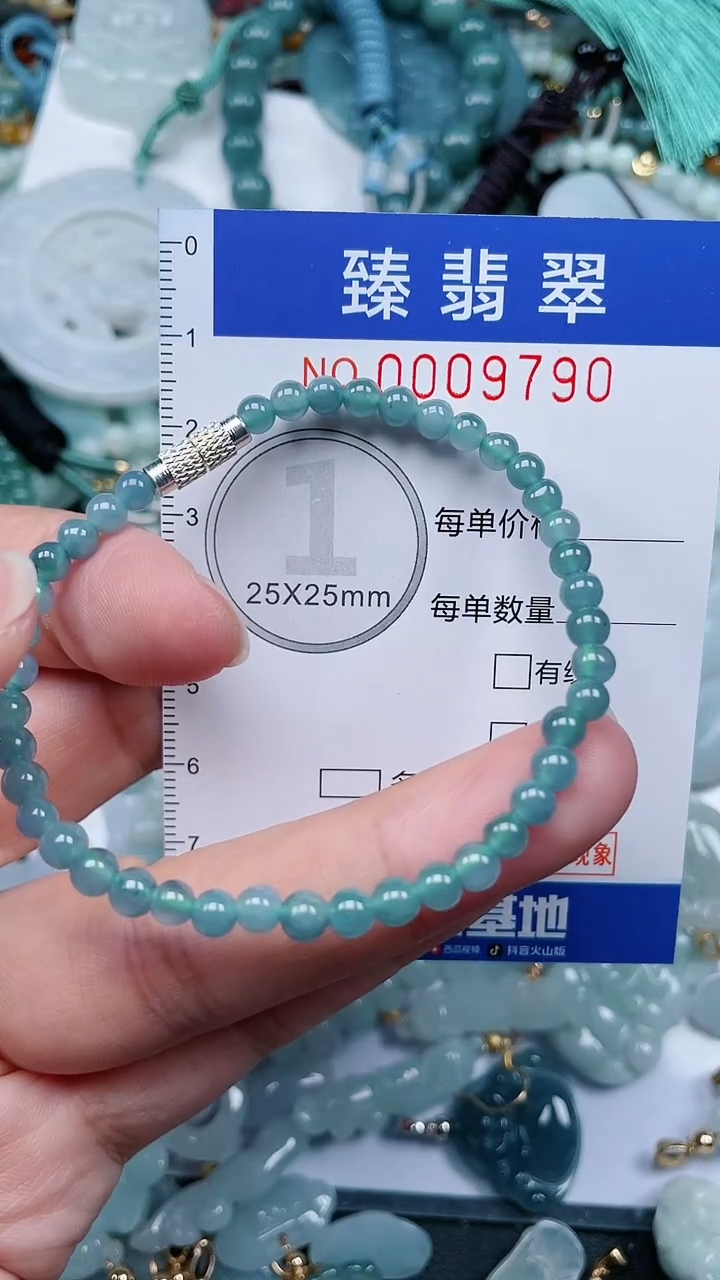 颈饰未镶嵌翡翠.0009790