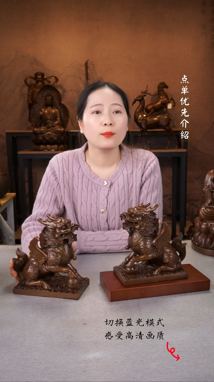 【闪购商品】一对财富麒麟