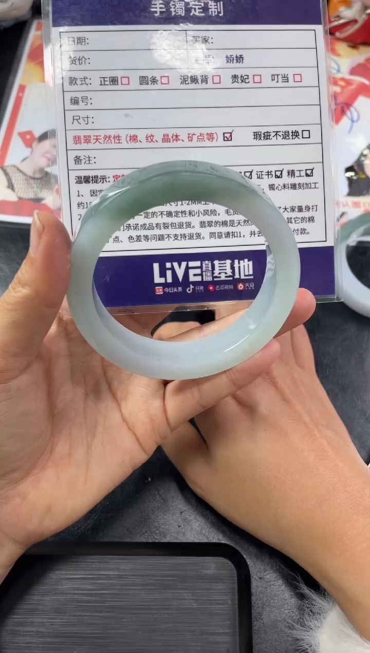 【闪购商品】定制翡翠手镯未镶嵌手镯ZML/DZS