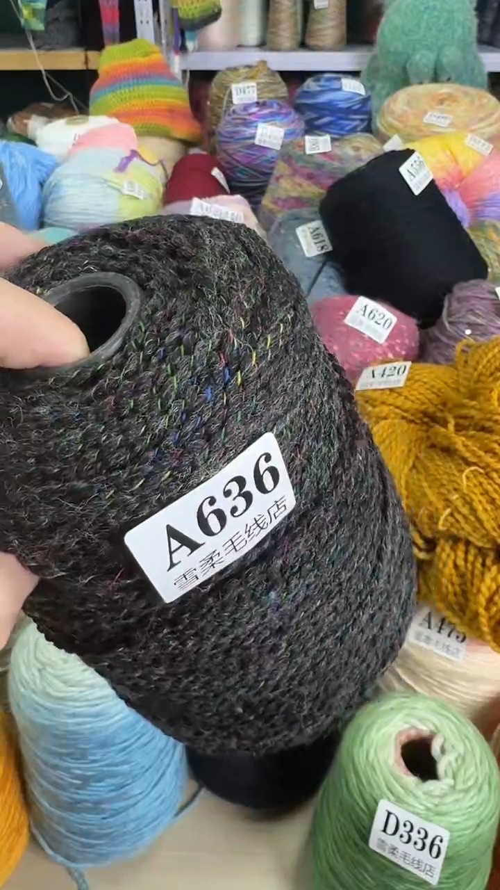 羊毛混纺珍珠纱黑灰色0.84斤A636