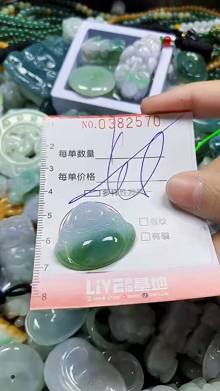 颈饰未镶嵌翡翠闪购0382570多样性发其一
