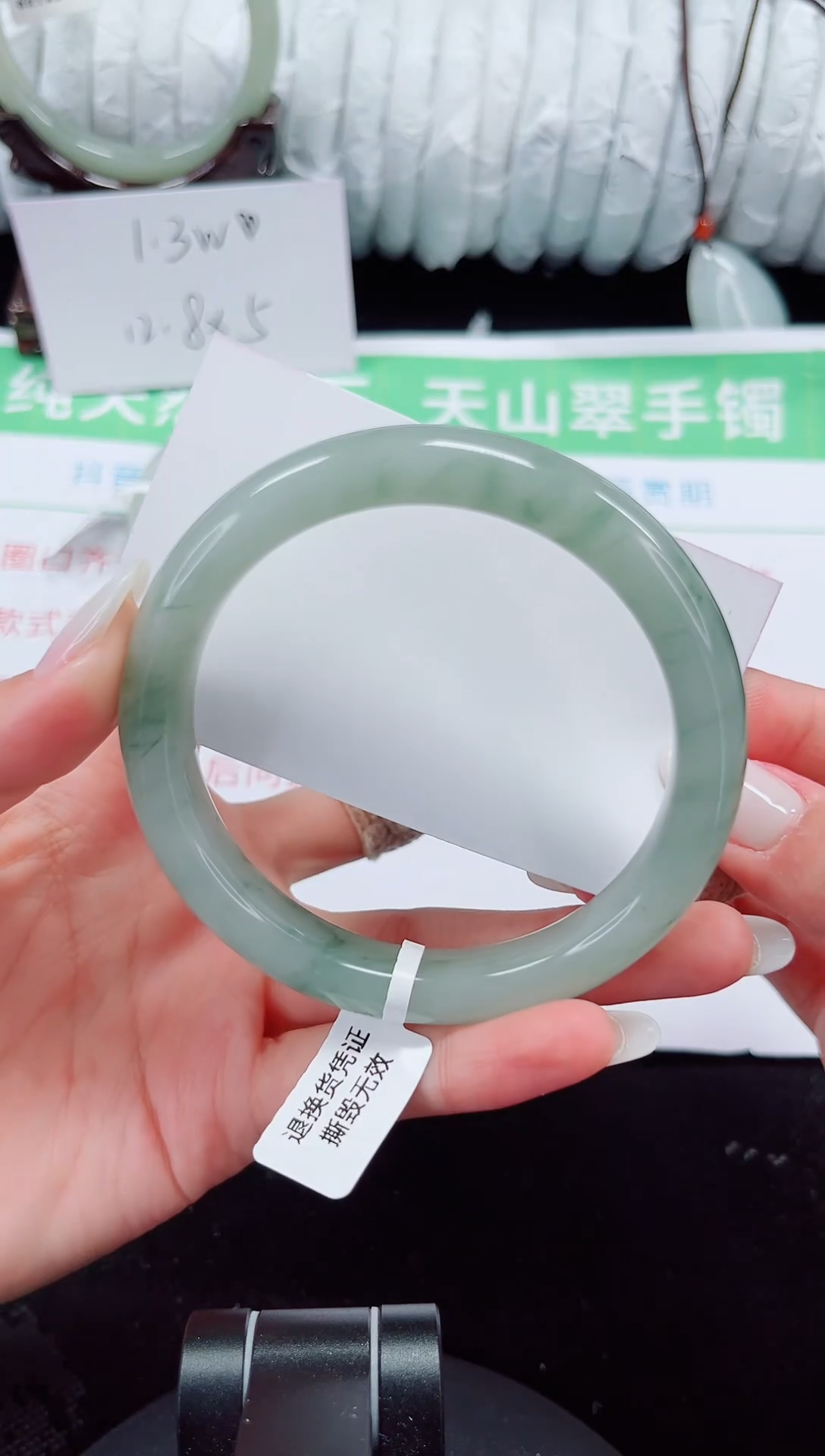 未镶嵌手镯石英质玉238-62/63