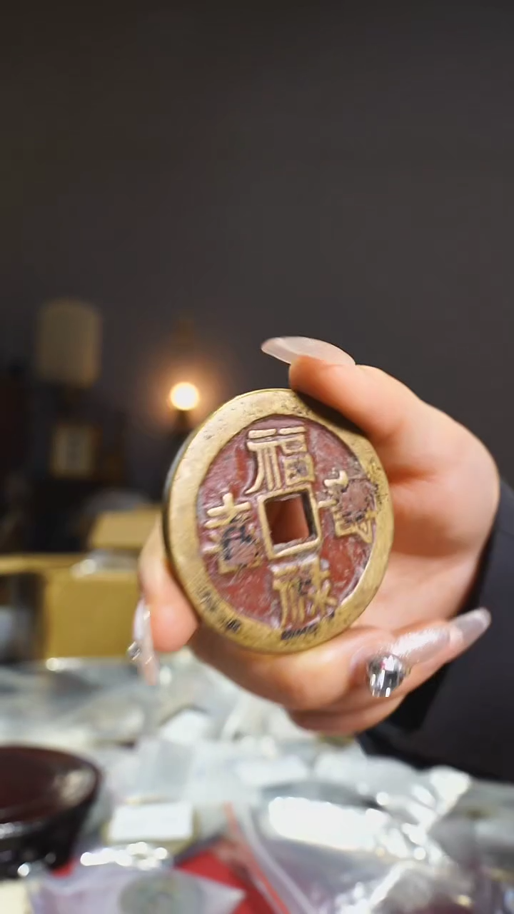 【闪购商品】铜四喜临门花钱/5.1cm/528