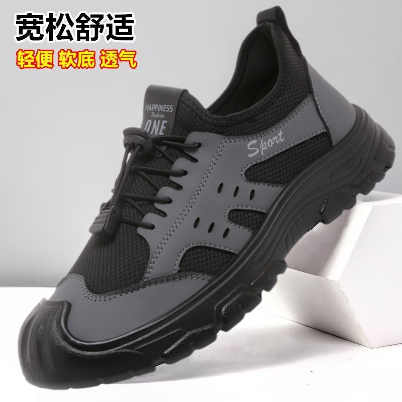 2025秋季新款男士休闲鞋一脚蹬耐磨户外运动男鞋透气防滑爸爸鞋