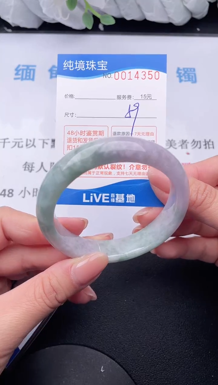 【闪购商品】翡翠手镯未镶嵌50拍哪个发哪个图片为准1