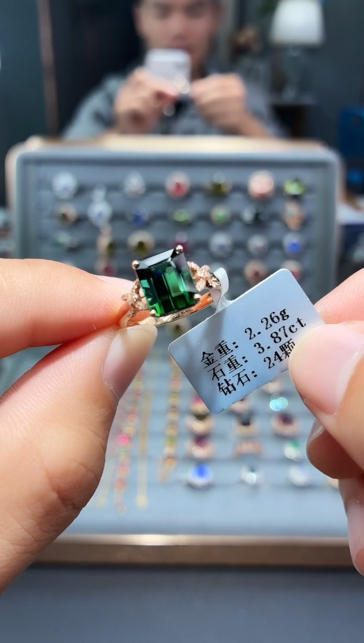 18K金镶嵌戒指碧玺3.87.