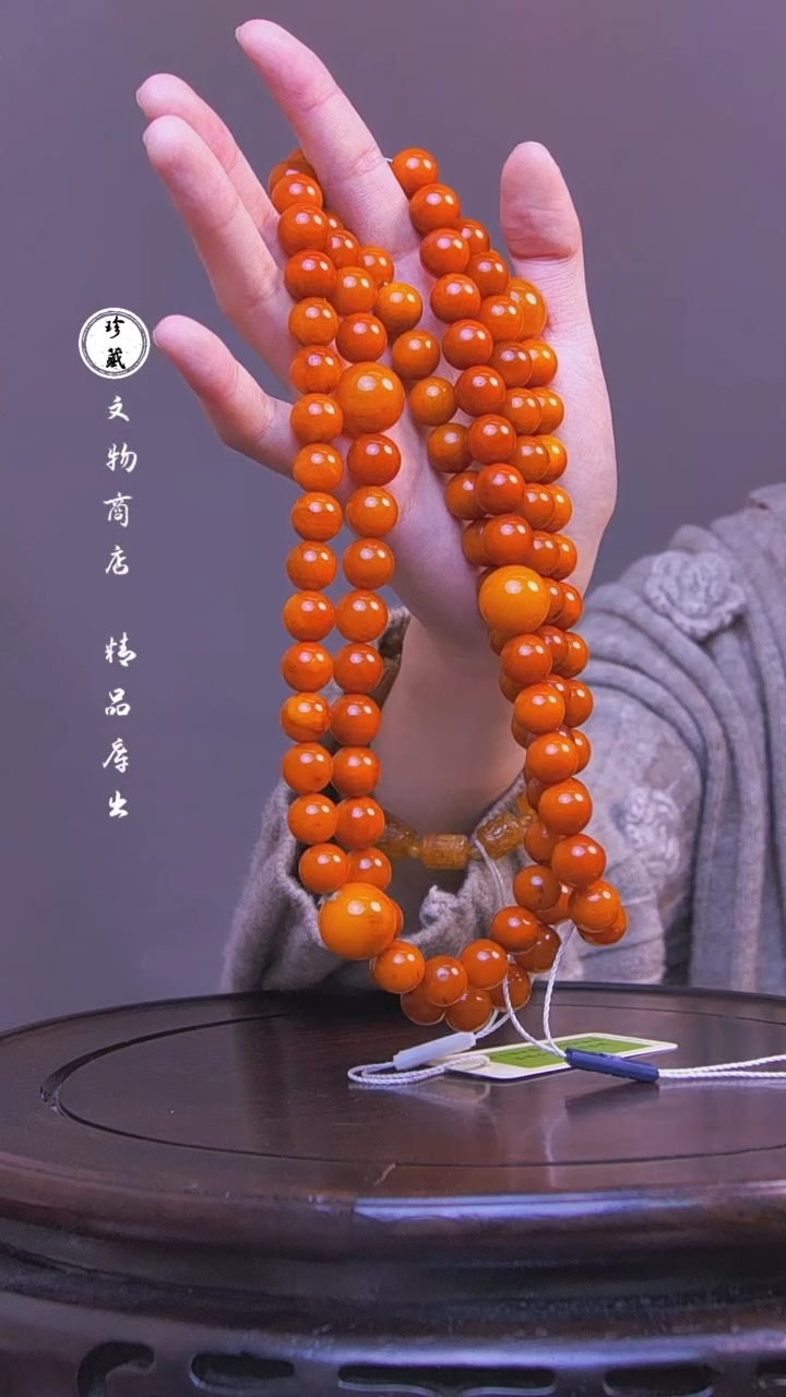 【闪购商品】铜雪X（先鉴后发，安心选购）蜜蜡