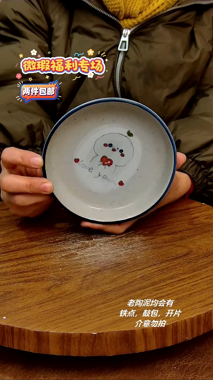 摆件陶二单包邮，手绘釉下彩陶瓷 
