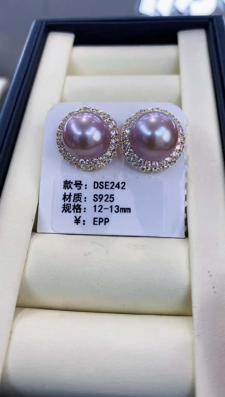 银S925镶嵌耳饰海水珍珠Y淡水耳钉 太阳花