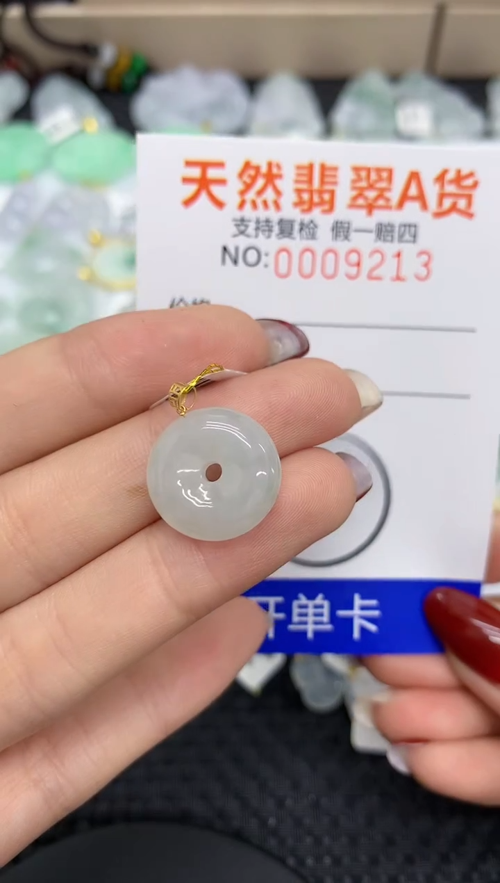 【闪购商品】翡翠颈饰18K金镶嵌11111111111