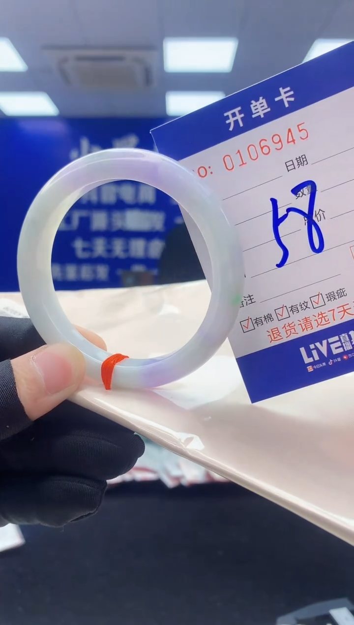 翡翠手镯未镶嵌4翡翠A货手镯
