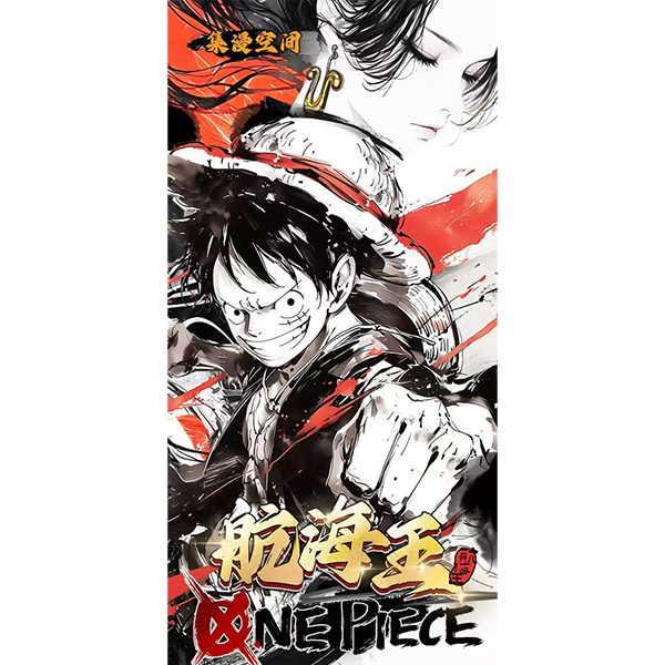 【集漫盒拆】集漫空间海贼王 二创 收藏卡牌
