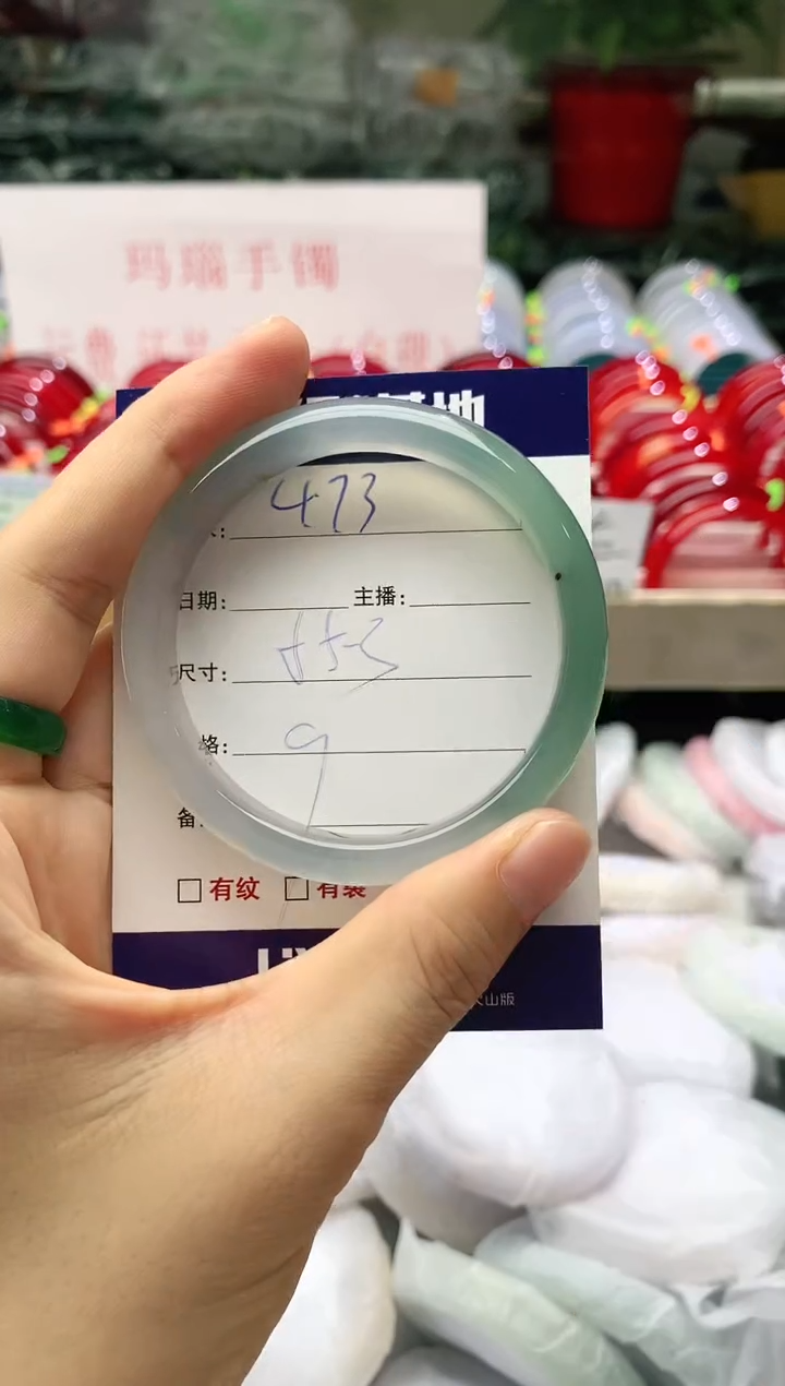 玛瑙/玉髓手镯未镶嵌473