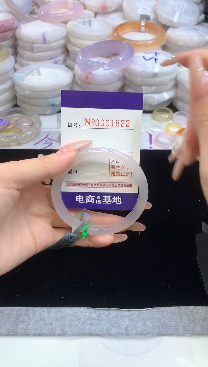 【闪购商品】玛瑙/玉髓手镯未镶嵌1822圈口59-60