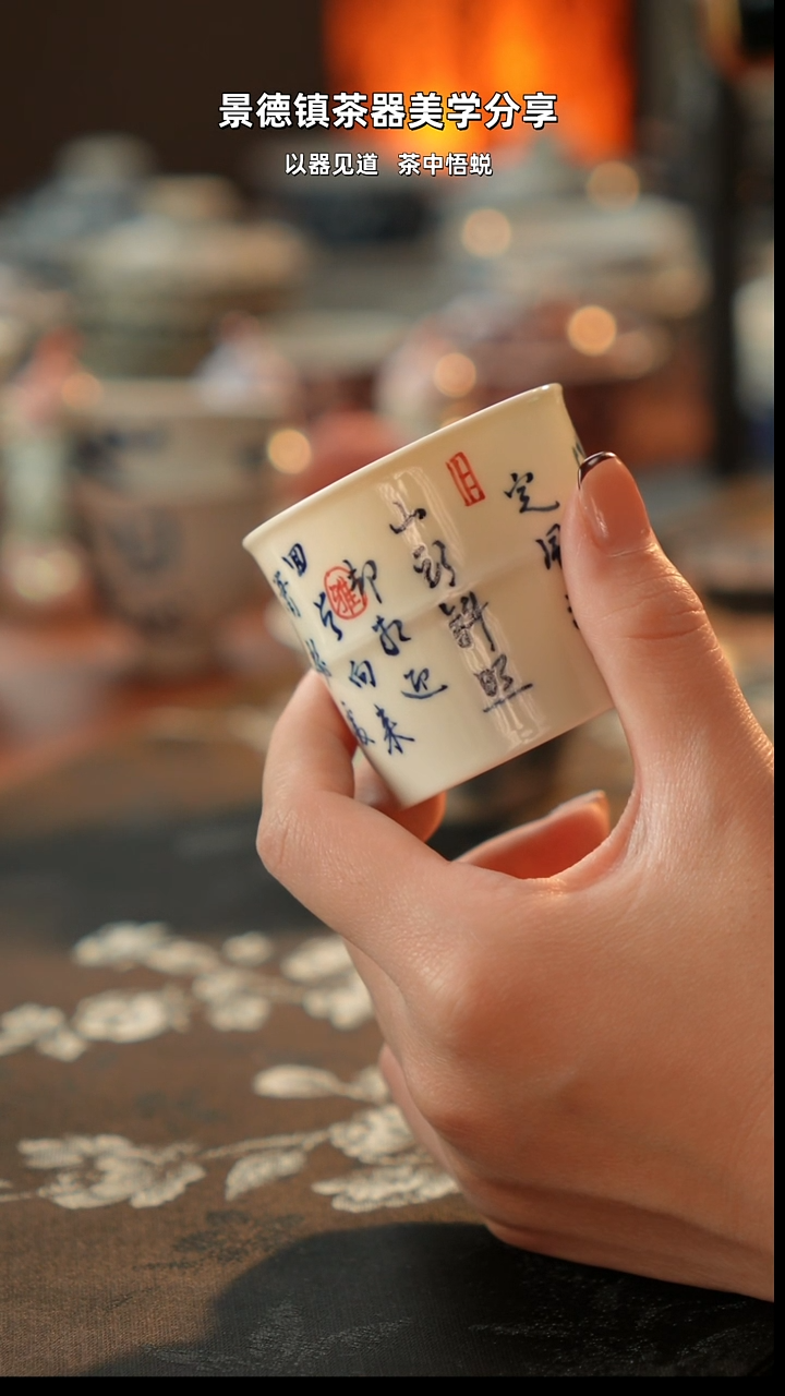 定风波竹节杯60ML