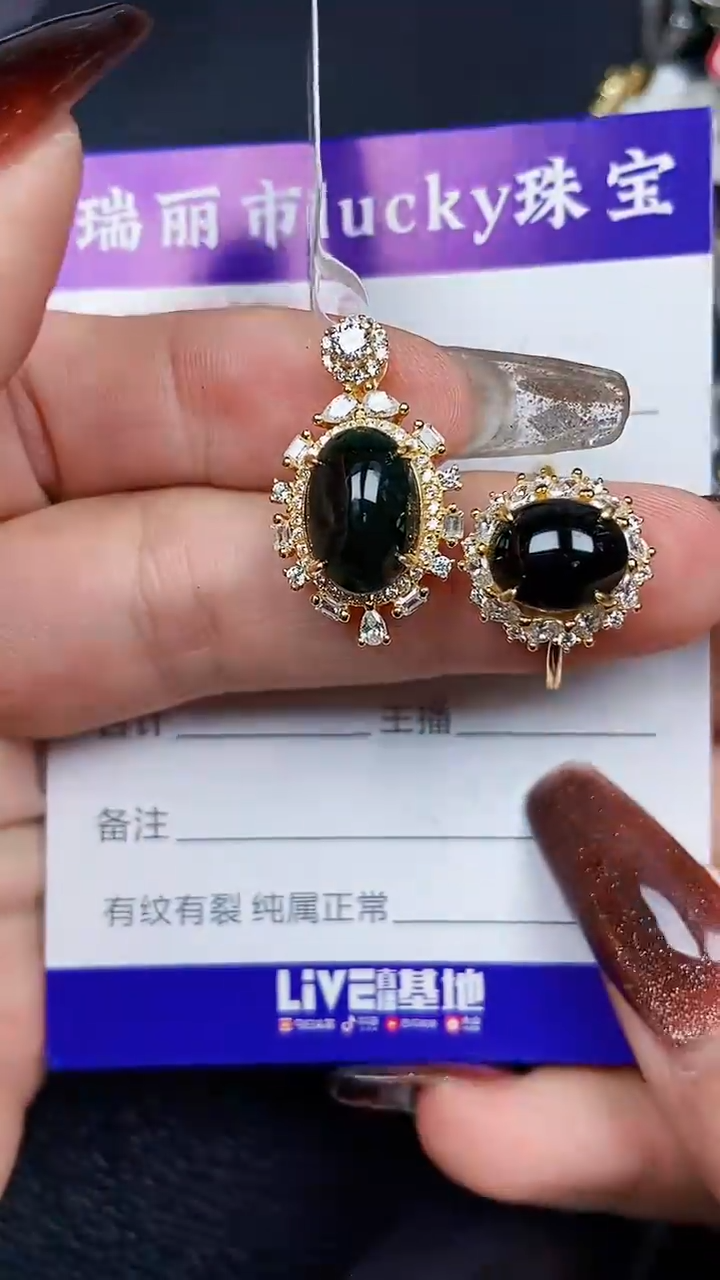 颈饰银S925镶嵌翡翠2076