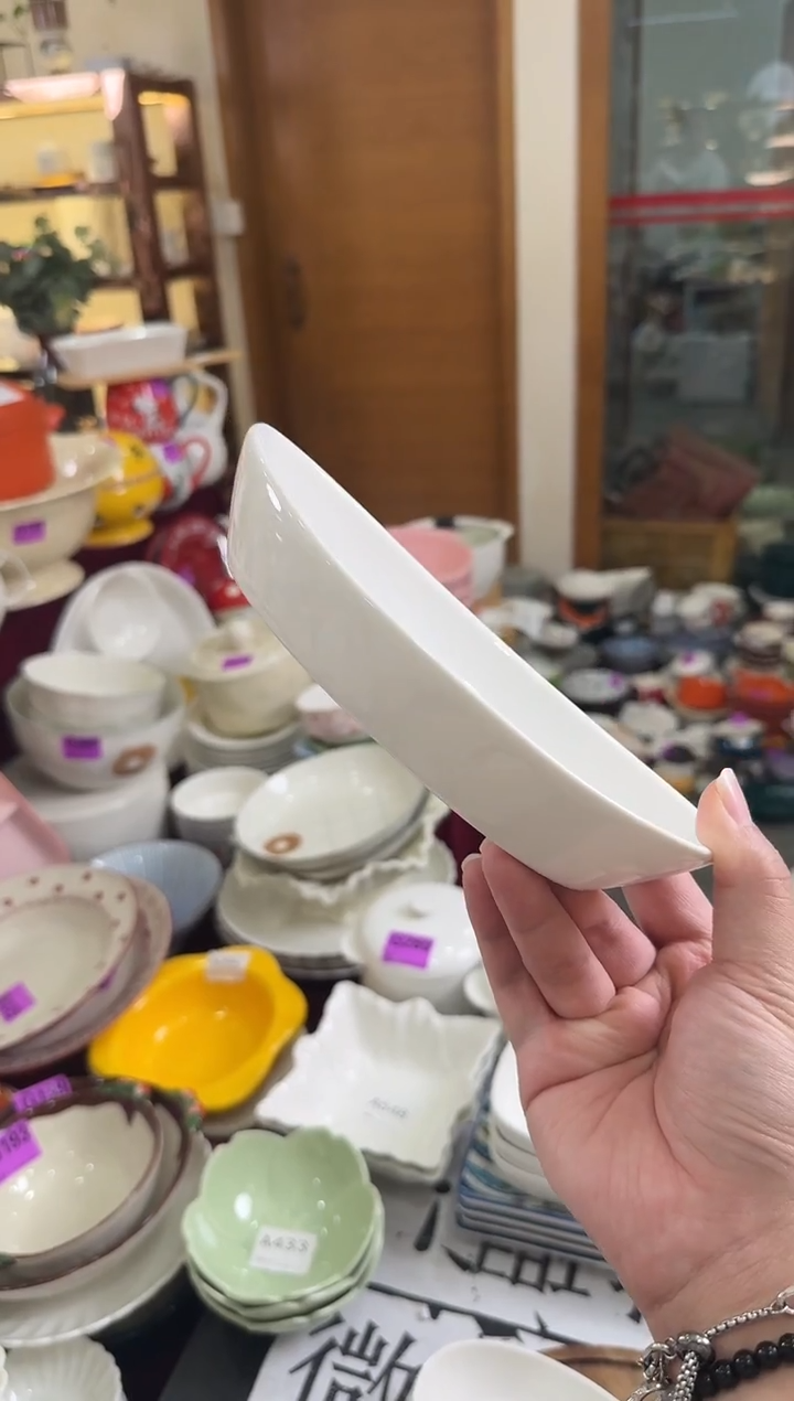 瓷片A055-2个 【微瑕】