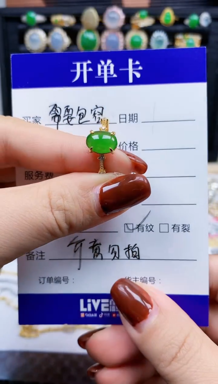 银S925镶嵌戒指翡翠30