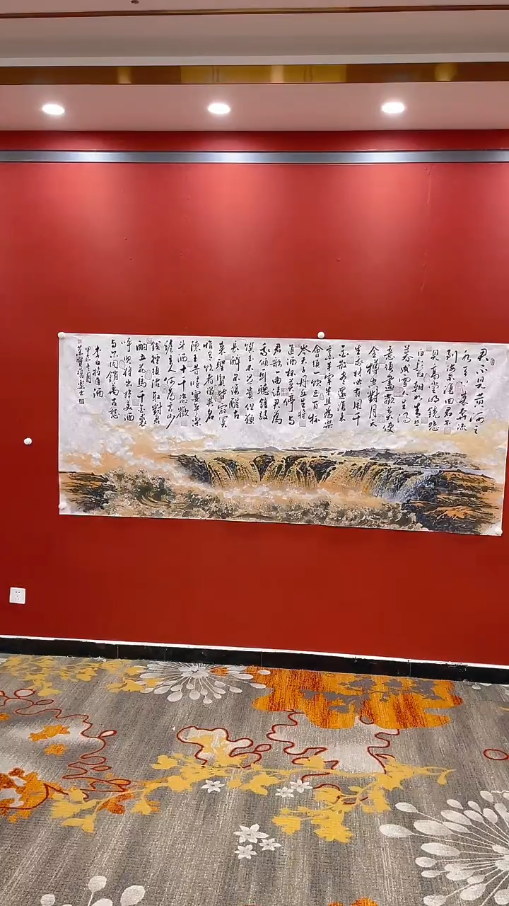 【闪购商品】书法李发治田双乐 将进酒