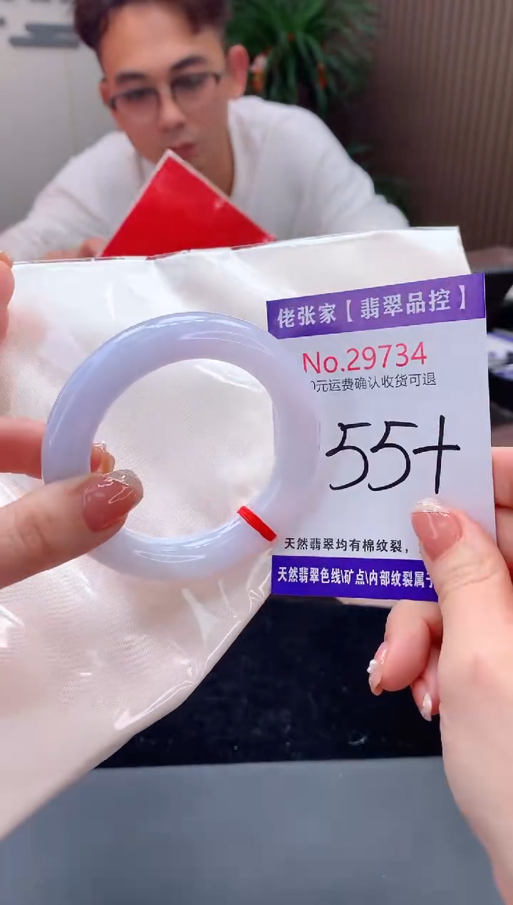 【闪购商品】翡翠手镯未镶嵌天然缅甸A货翡翠