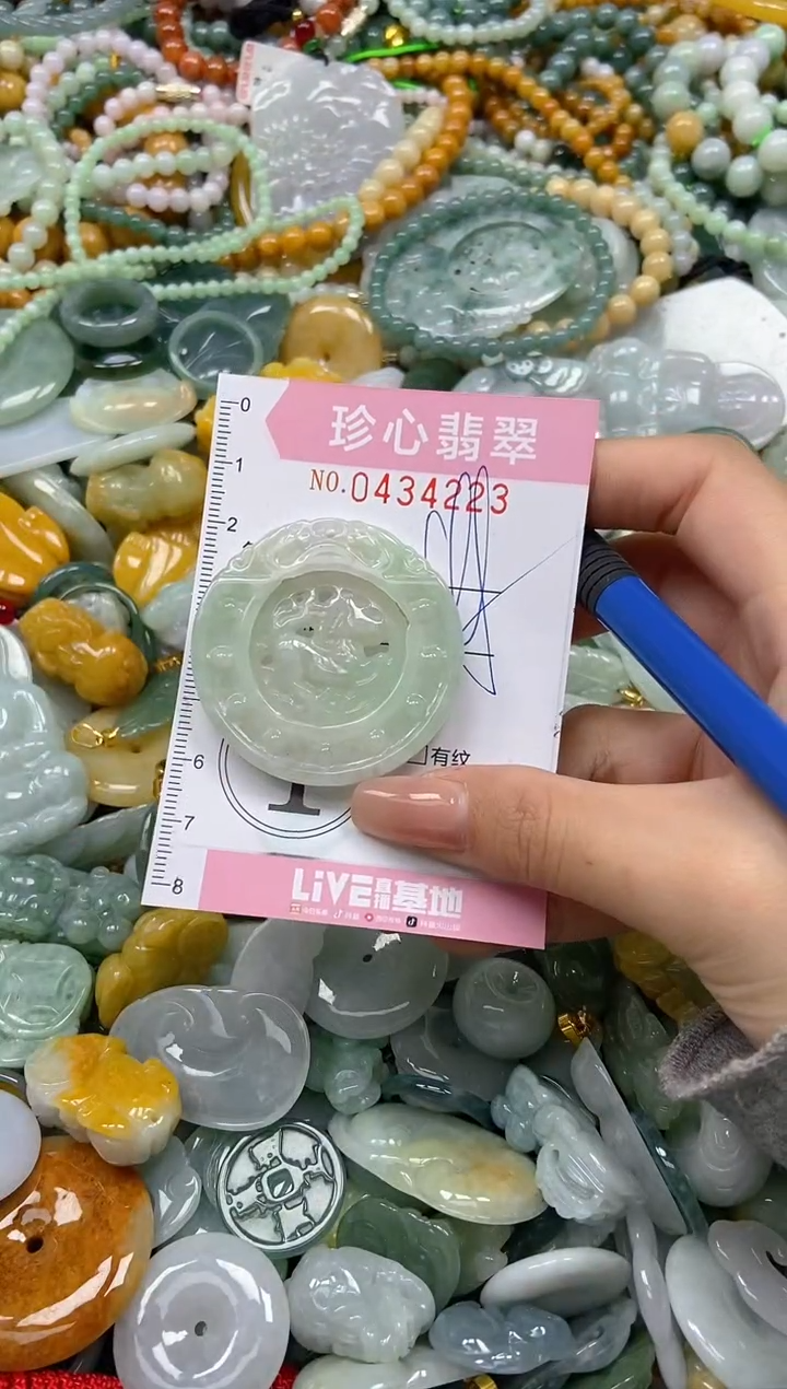 颈饰未镶嵌翡翠闪购0434223