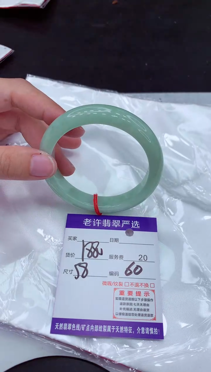 【闪购商品】翡翠手镯未镶嵌1111111111111
