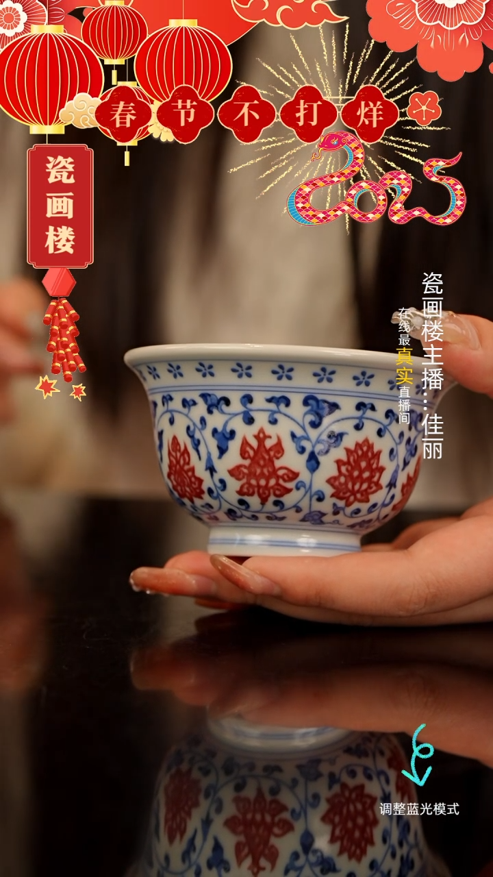 【闪购商品】瓷片瓷瓷瓷瓷瓷瓷瓷瓷