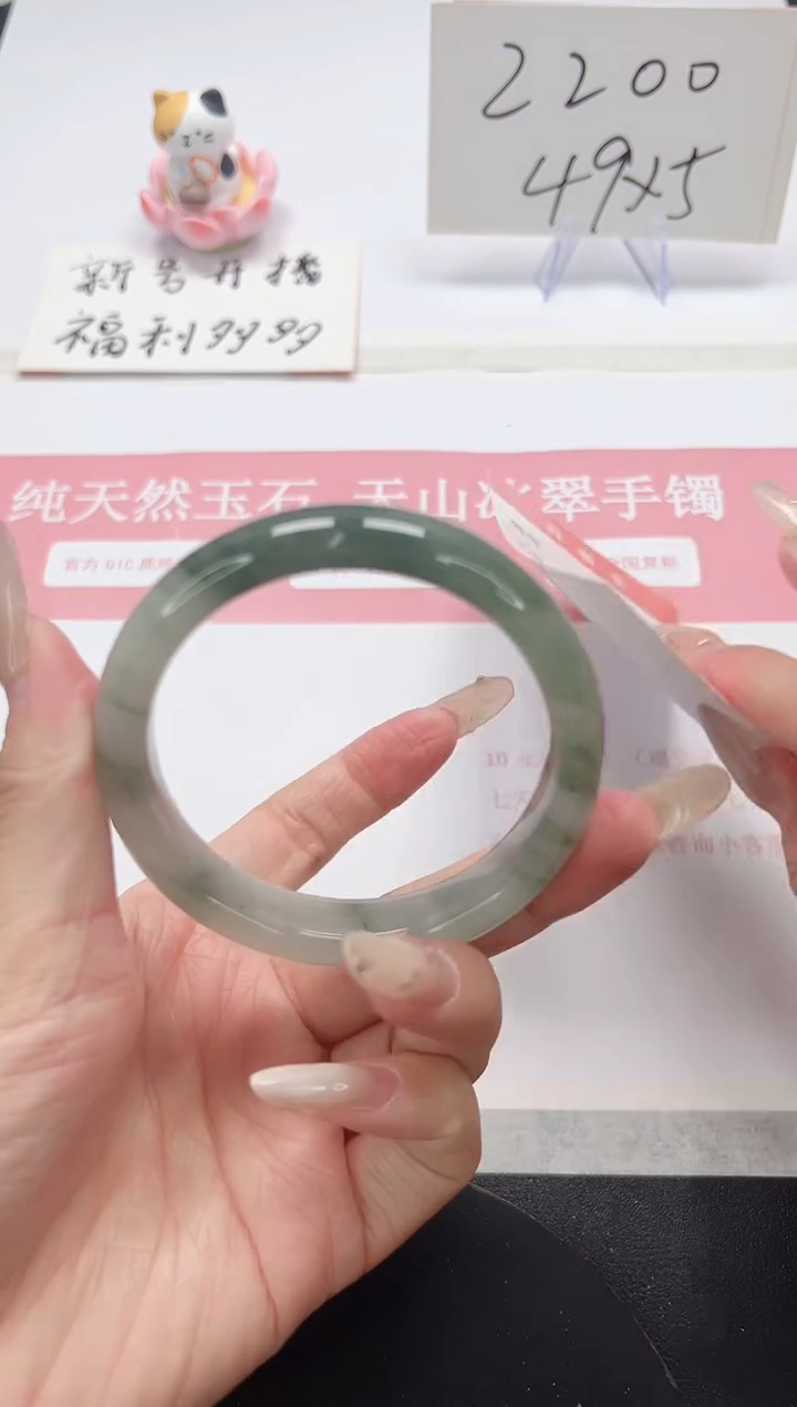 【闪购商品】石英质玉手镯未镶嵌A74-56