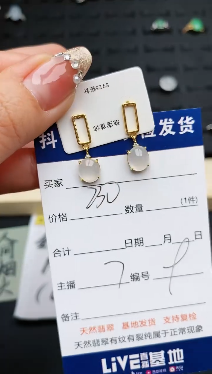 【闪购商品】翡翠耳饰银S925镶嵌............