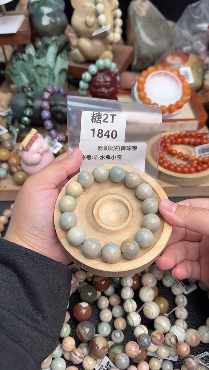 石英质玉未镶嵌手链2T1840