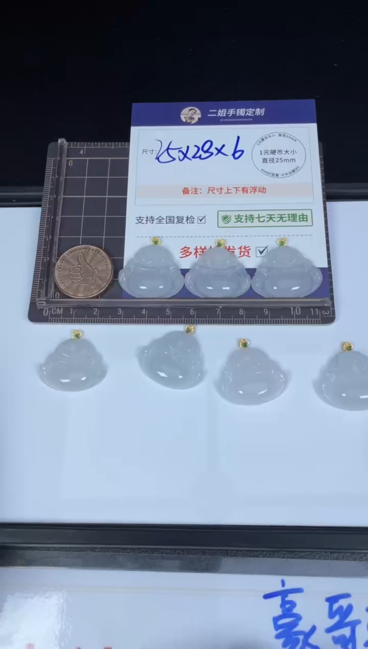 【闪购商品】翡翠挂件18K金镶嵌FL37冰佛公CP多样性发其一配绳