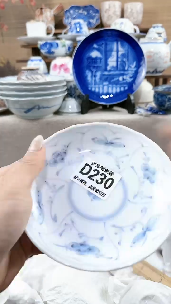 【闪购商品】瓷片多宝阁瓷器满18米包邮 D230