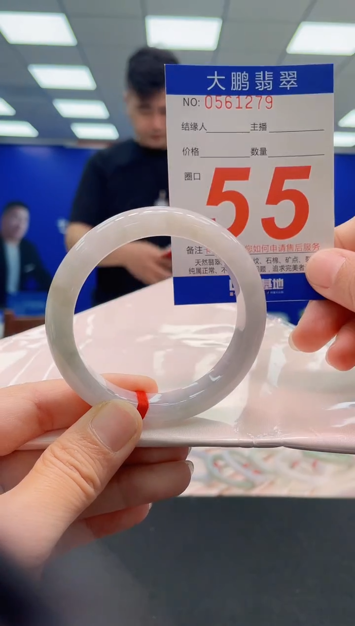 未镶嵌手镯翡翠AAAAAAAAAAAAAAAAAA