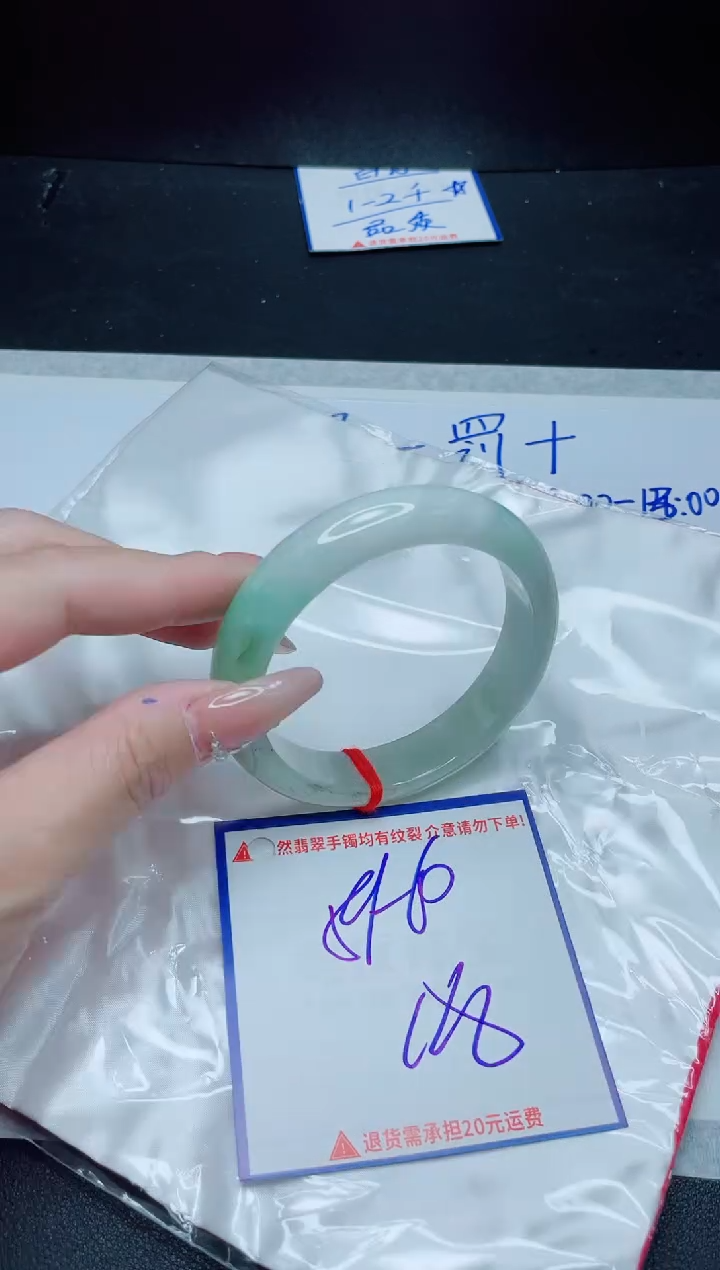【闪购商品】翡翠手镯未镶嵌我
