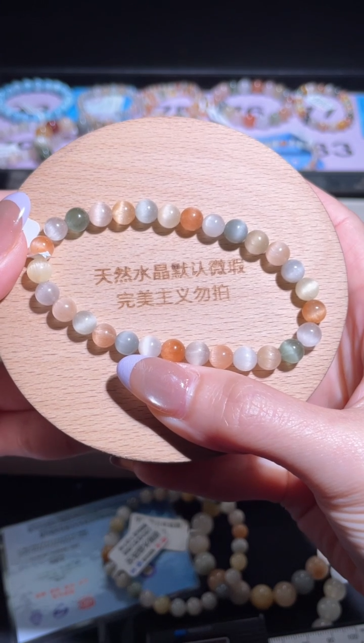 水晶手链未镶嵌70号多样性发一 A 6+