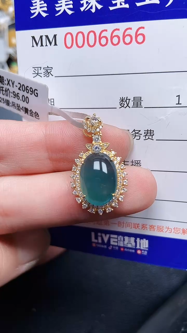 颈饰银S925镶嵌翡翠666