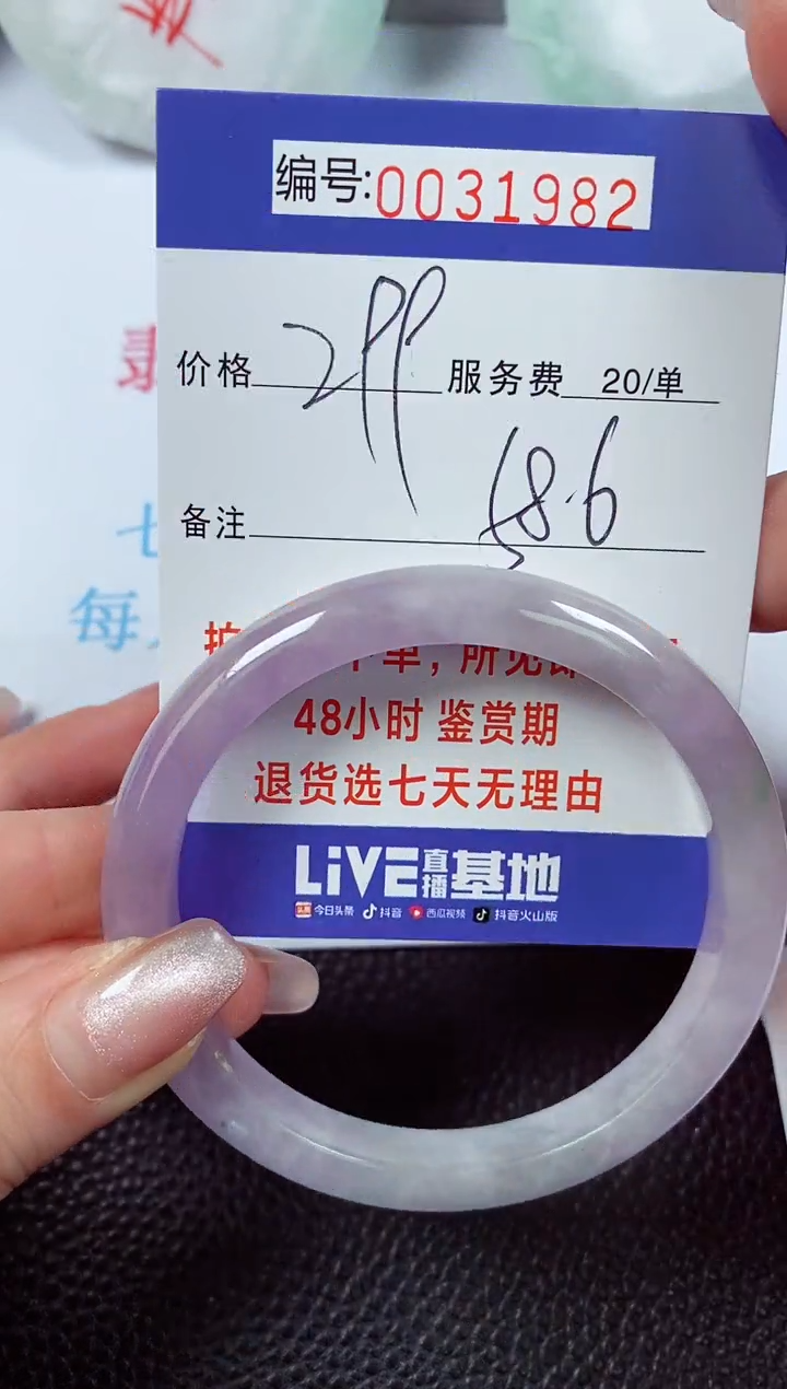 【闪购商品】拍下以实物为准00031982