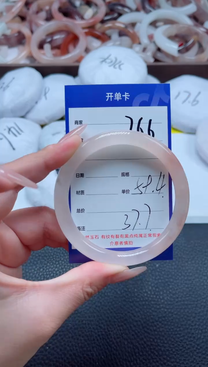 【闪购商品】石英质玉手镯未镶嵌266-59