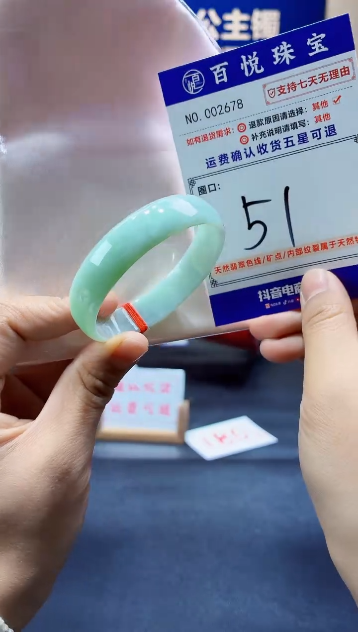 未镶嵌手镯翡翠叮当镯公主镯