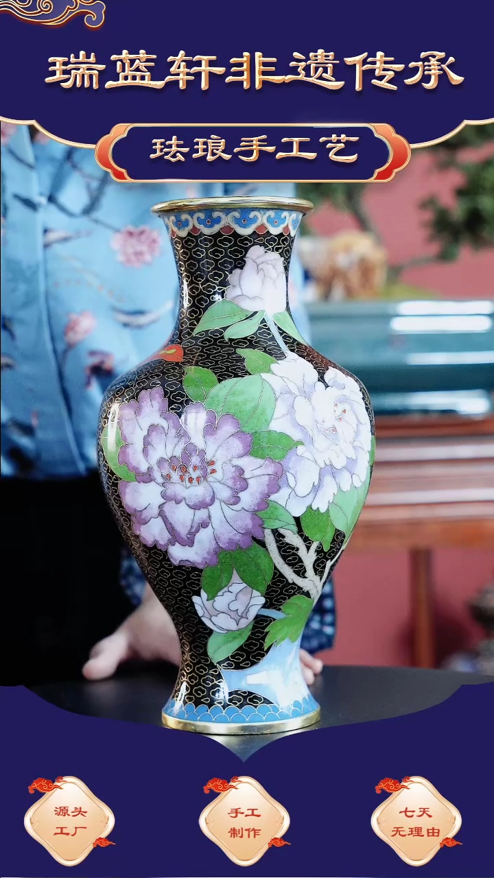 【闪购商品】创汇时期 观音瓶 非遗源头工厂  黑色