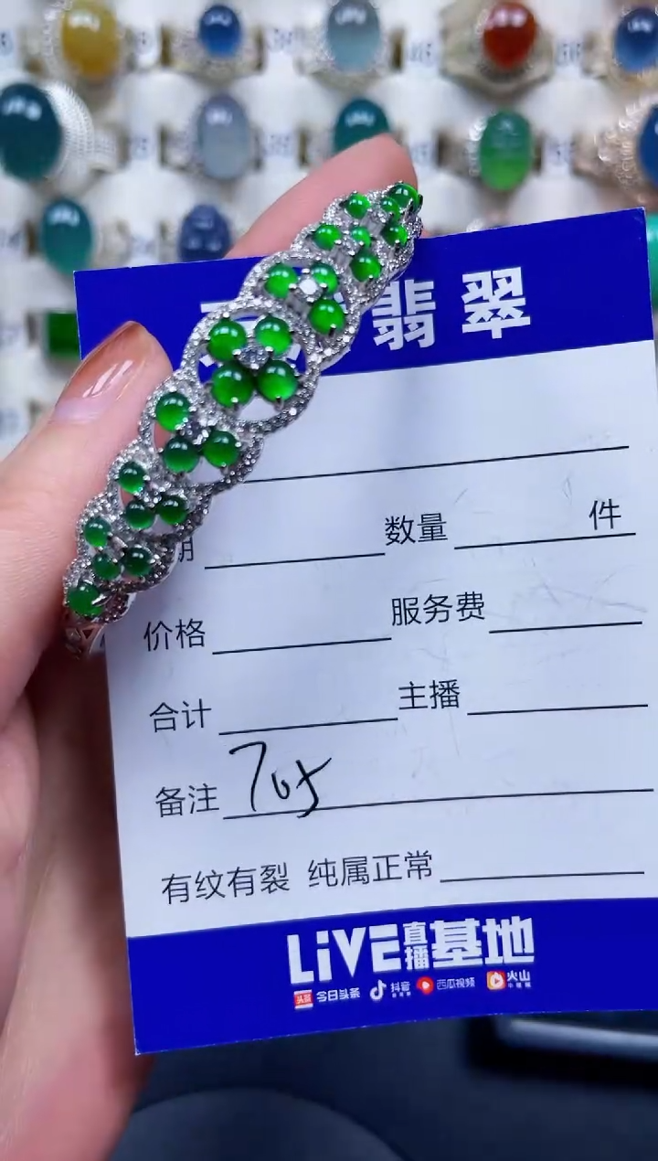 银S925镶嵌手镯翡翠705