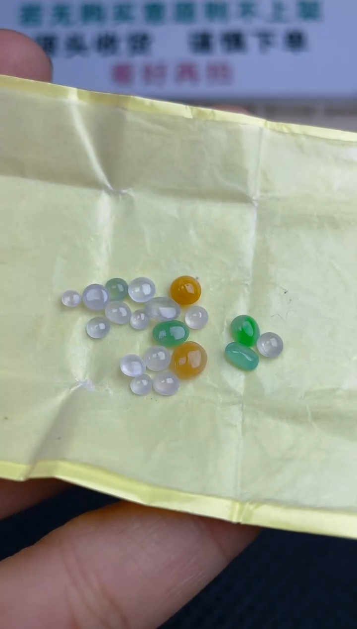 【闪购商品】定制翡翠未镶嵌天然A货翡翠142