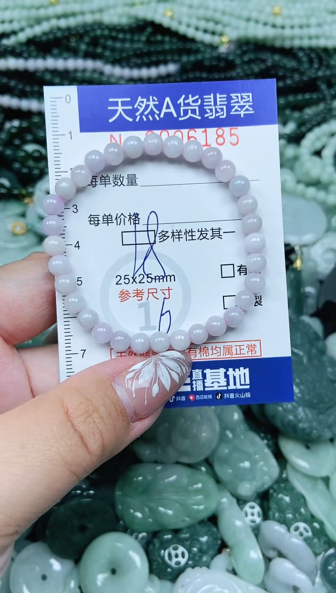 颈饰未镶嵌翡翠天然A货 支持复检