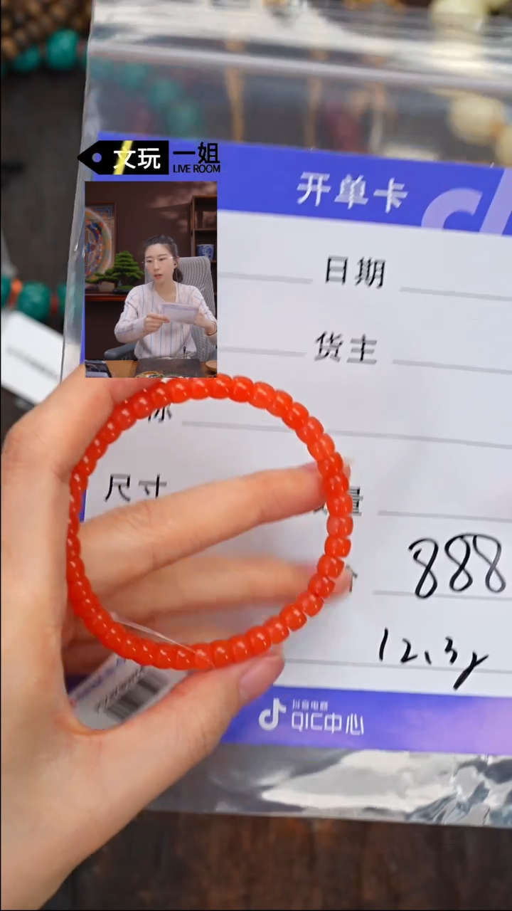 【闪购商品】南红玛瑙珠宝奇石未镶嵌南红