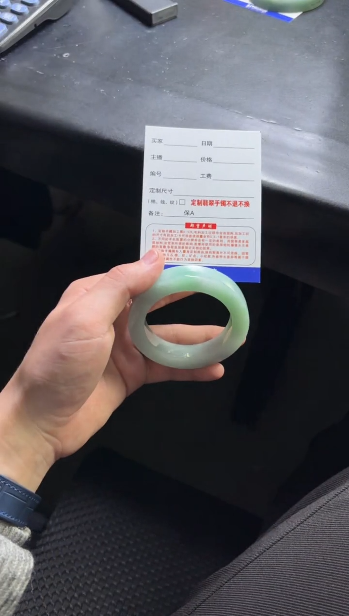 【闪购商品】定制翡翠定制手镯不退不换未镶嵌定制手镯不退不换