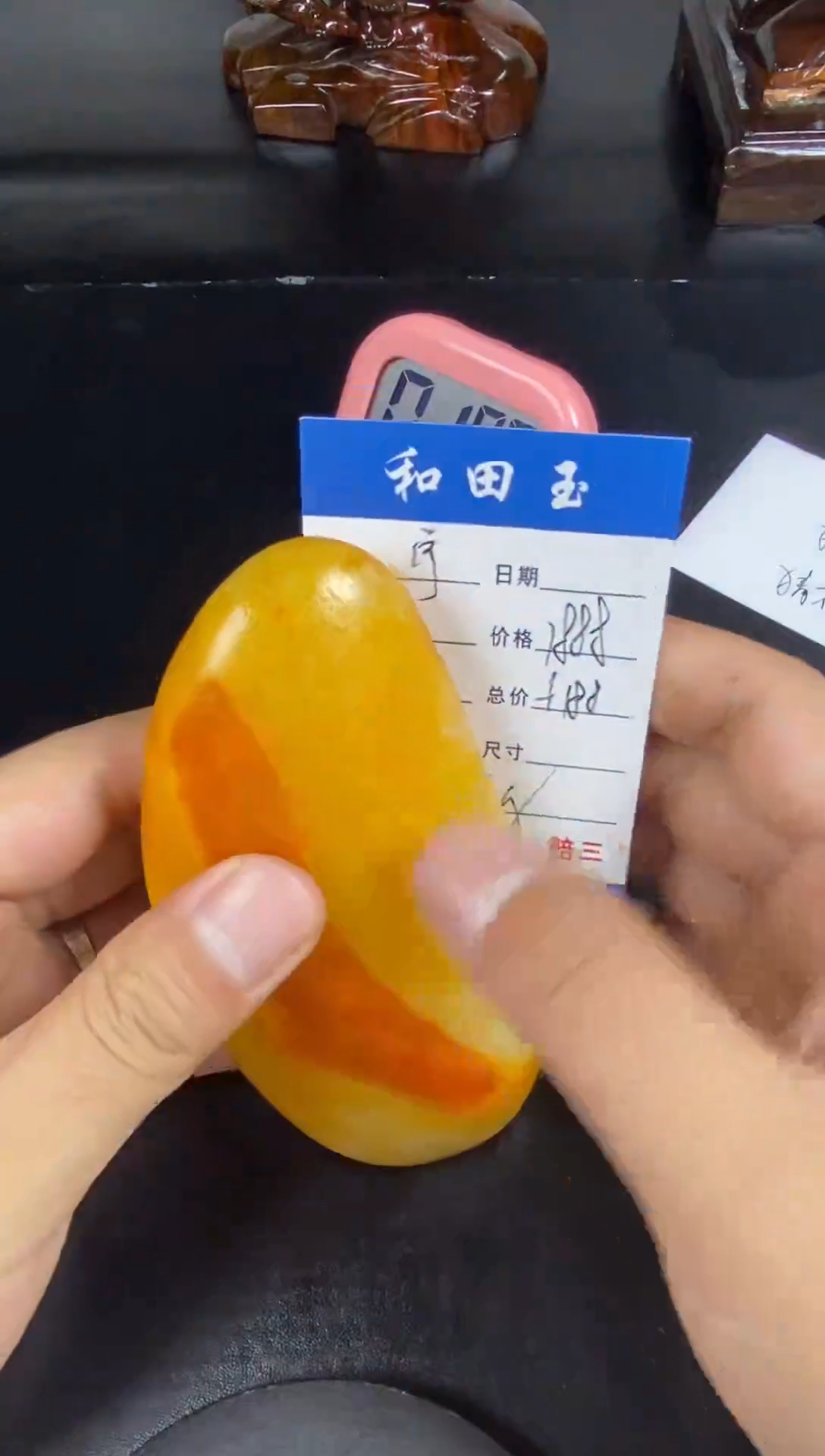 未镶嵌和田玉挂件宁**远1