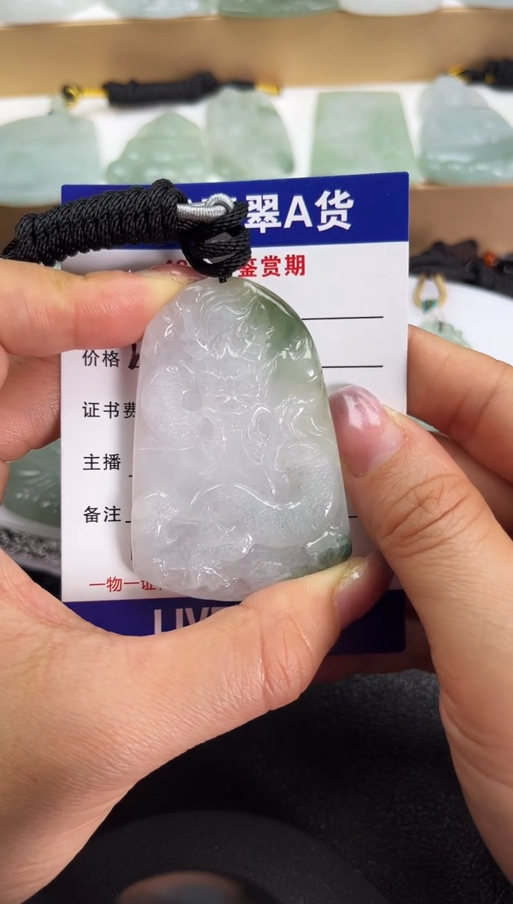 颈饰未镶嵌翡翠              