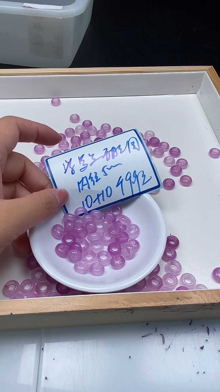 未镶嵌散珠玛瑙/玉髓M931冰紫罗兰甜甜圈10*6mm20颗9.9元